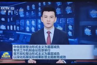 皮奥利：卡拉布里亚内收肌不适，本纳塞尔只是感觉累了